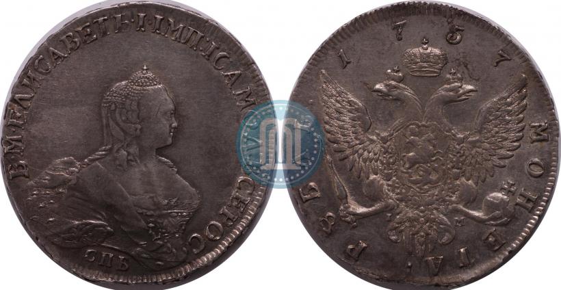 Picture 1 rouble 1757 year СПБ-IМ "Portrait by B. Scott"