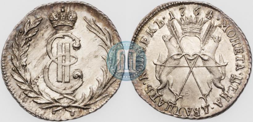 Picture 20 kopecks 1764 year  "Pattern"