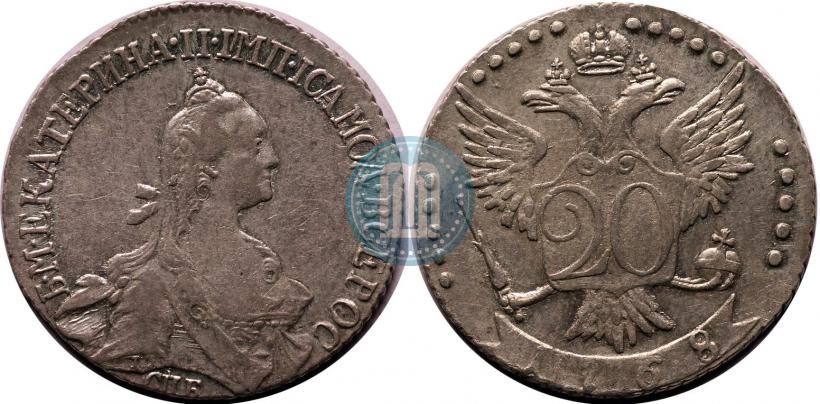 Фото 20 копеек 1768 года СПБ 