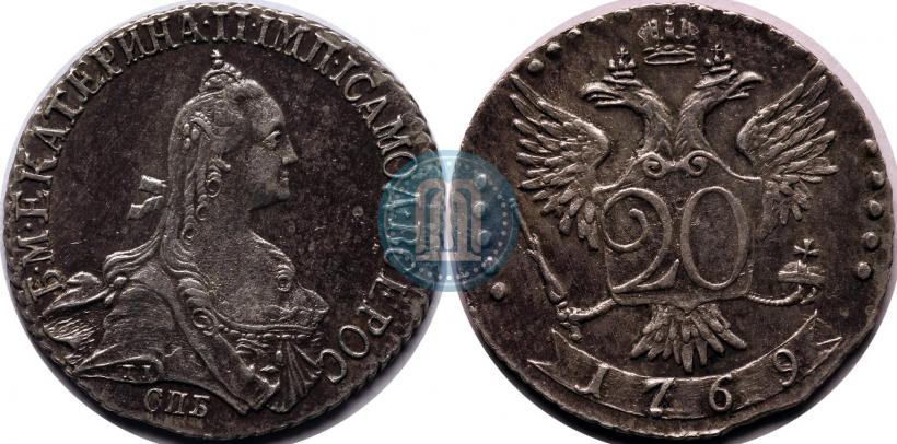 Фото 20 копеек 1769 года СПБ 