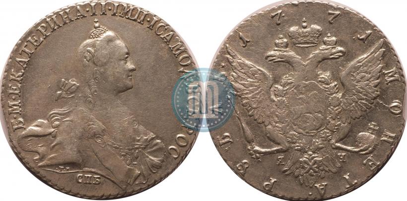 Picture 1 rouble 1771 year СПБ-ЯЧ 