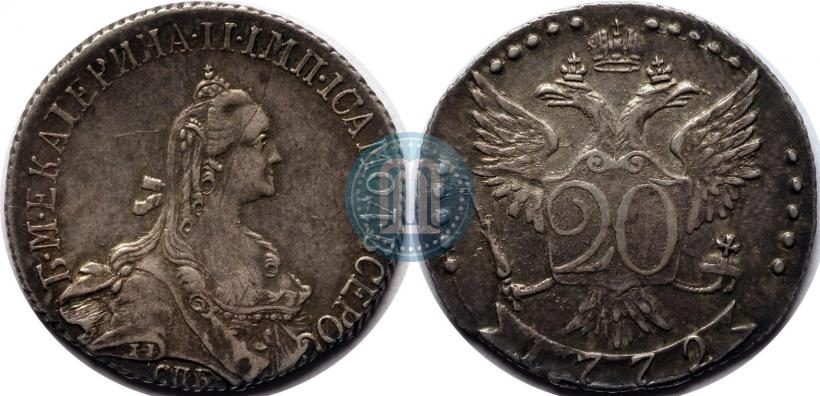 Фото 20 копеек 1772 года СПБ 