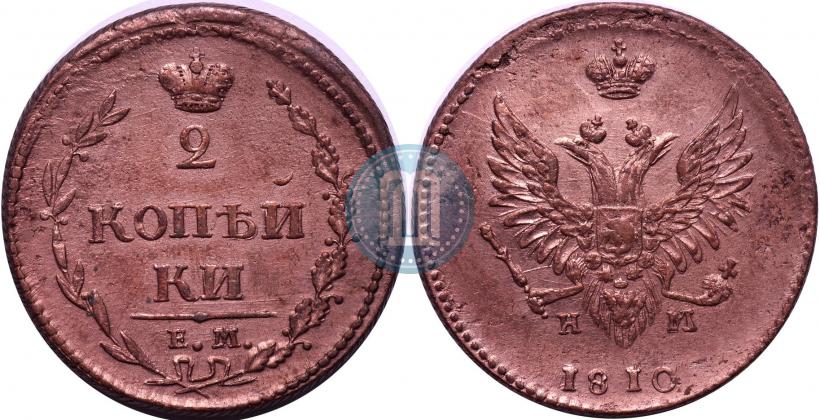 Picture 2 kopecks 1810 year ЕМ-НМ 
