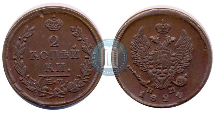 Фото 2 копейки 1821 года ЕМ-НМ 
