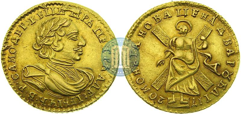 Picture 2 roubles 1720 year  