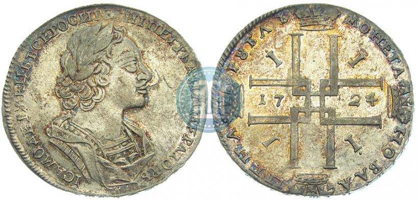 Picture 1 rouble 1724 year  "Portrait in ancient armour"