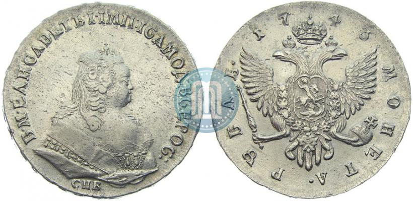 Фото 1 рубль 1743 года СПБ 