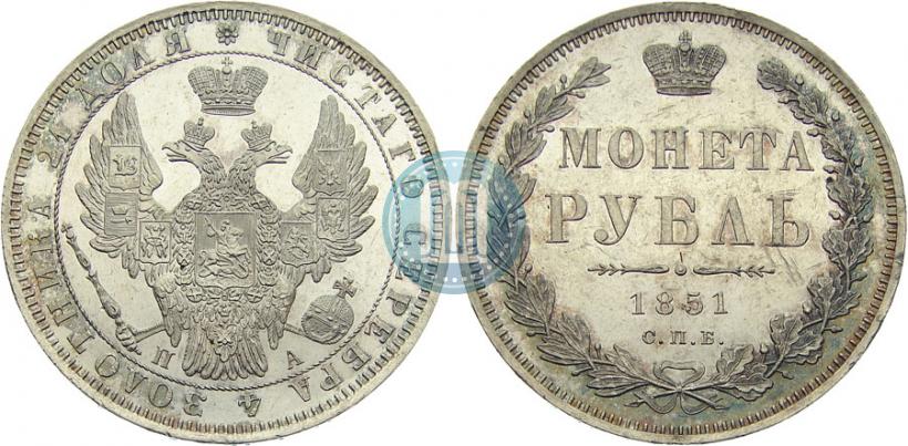 Фото 1 рубль 1851 года СПБ-ПА 