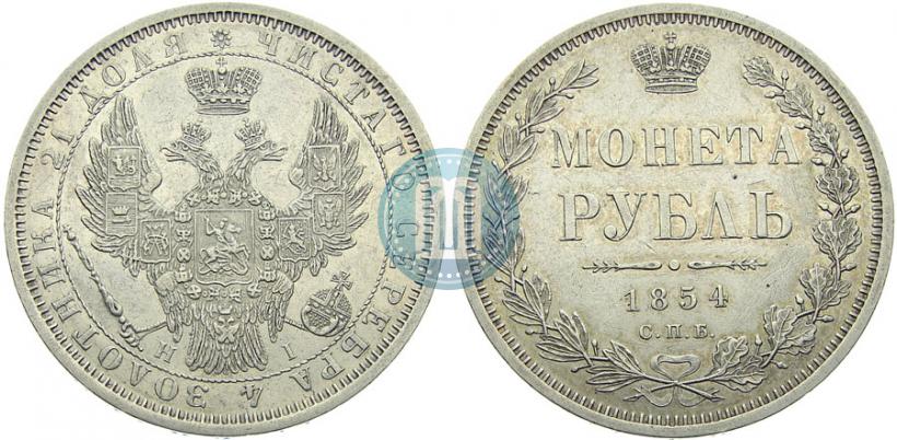 Picture 1 rouble 1854 year СПБ-HI 