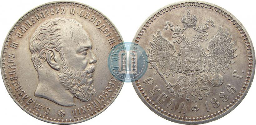 Фото 1 рубль 1886 года (АГ) 