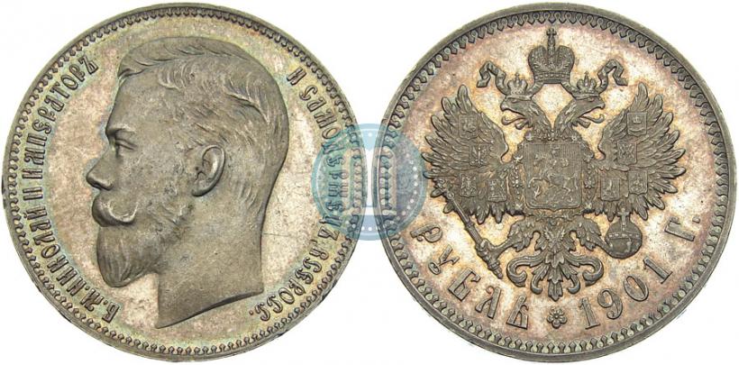 Picture 1 rouble 1901 year (АР) 