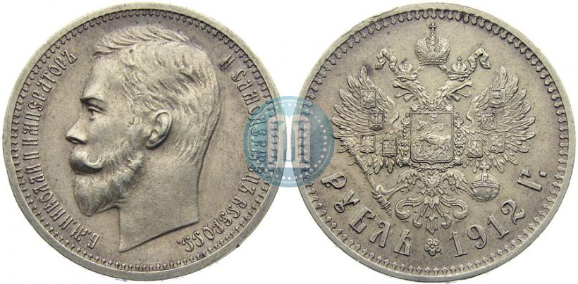 Picture 1 rouble 1912 year (ЭБ) 