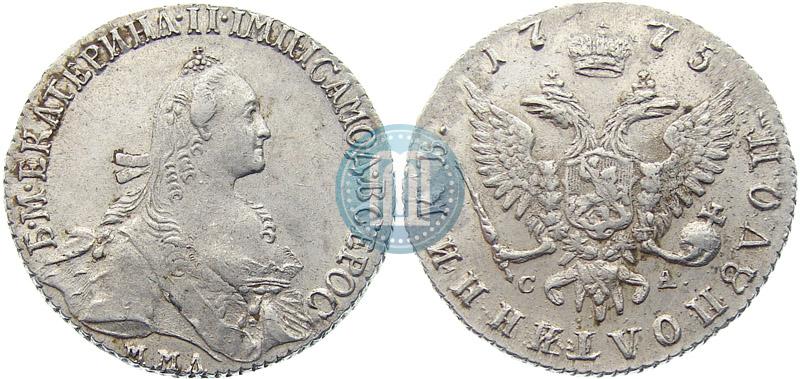 Picture Polupoltinnik 1775 year ММД-СА 