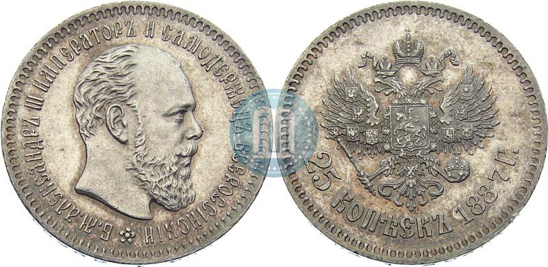 Picture 25 kopecks 1887 year (АГ) 