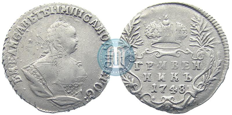 Picture Grivennik 1748 year  