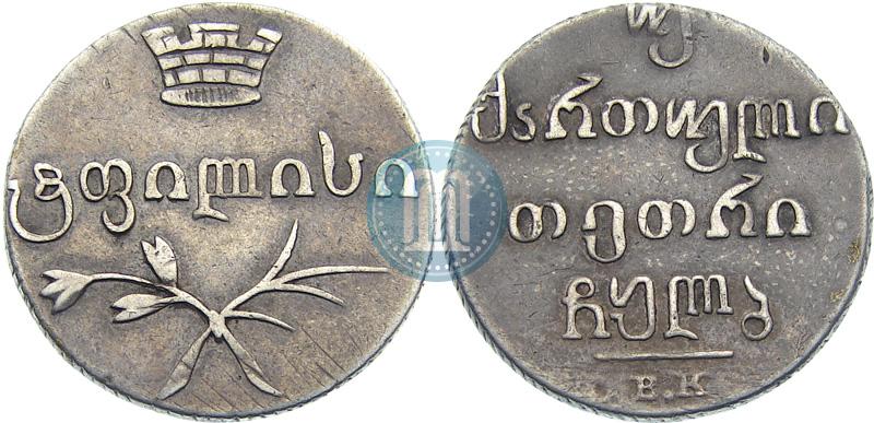 Picture Doble abaz 1832 year ВК 