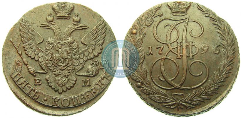 Фото 5 копеек 1796 года ЕМ 