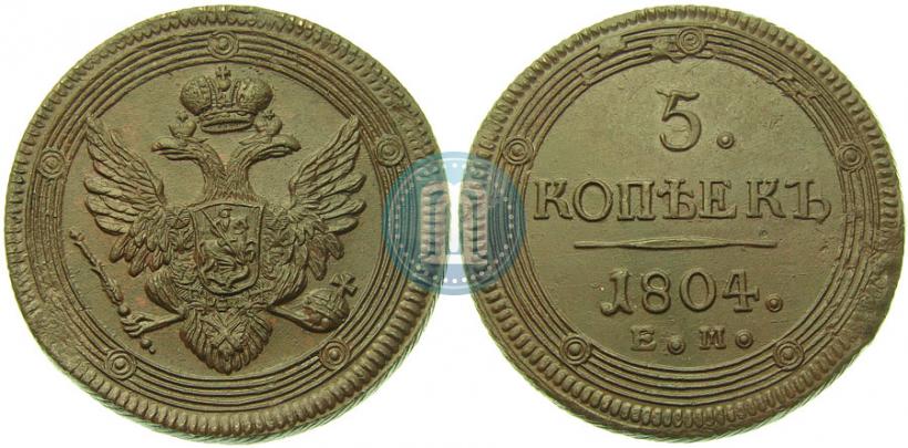 Picture 5 kopecks 1804 year ЕМ 