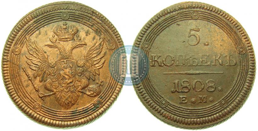 Picture 5 kopecks 1808 year ЕМ 