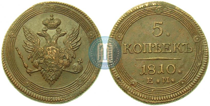 Picture 5 kopecks 1810 year ЕМ 