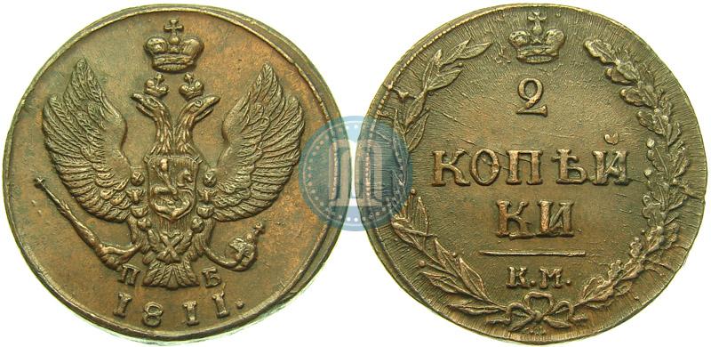 Picture 2 kopecks 1811 year КМ-ПБ 