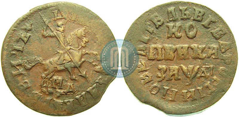 Picture 1 kopeck 1714 year МД 