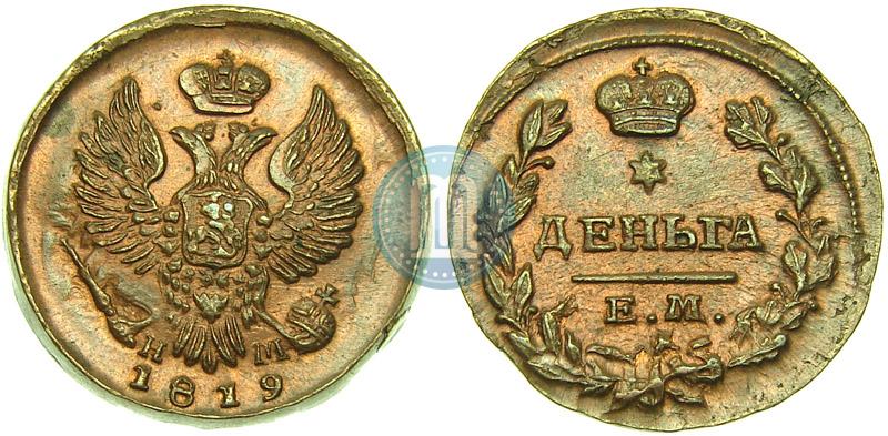 Picture Denga 1819 year ЕМ-НМ 