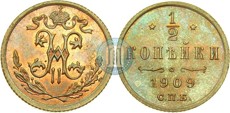 Picture 1/2 kopeck 1909 year СПБ 