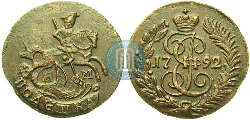 Фото Полушка 1792 года КМ 