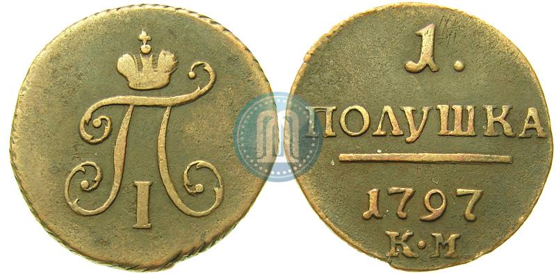 Picture Polushka 1797 year КМ 