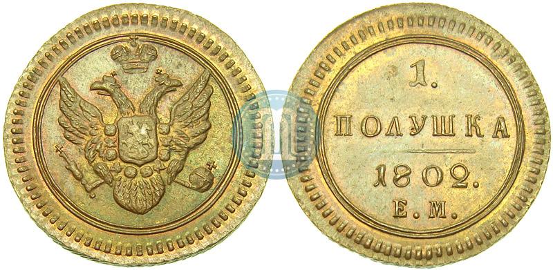 Picture Polushka 1802 year ЕМ 