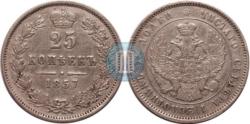 Picture 25 kopecks 1857 year MW 