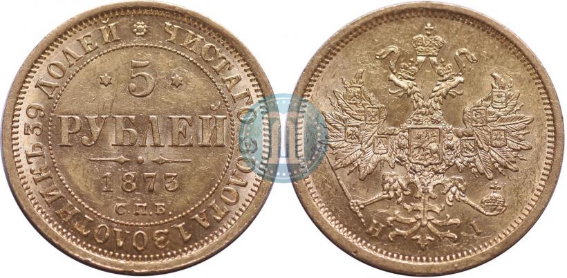 Picture 5 roubles 1873 year СПБ-НІ 