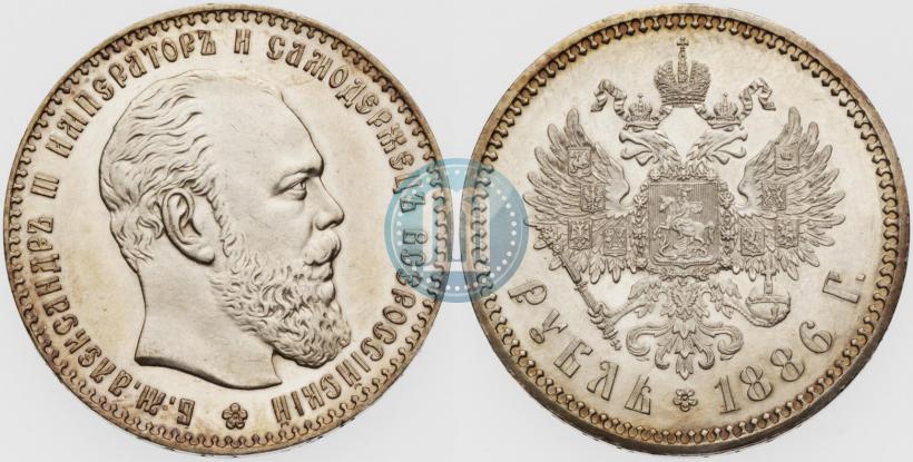 Фото 1 рубль 1886 года (АГ) 