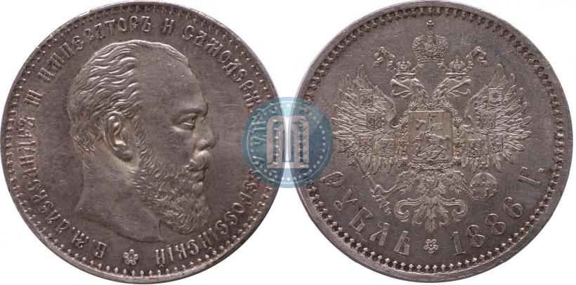 Picture 1 rouble 1886 year (АГ) 