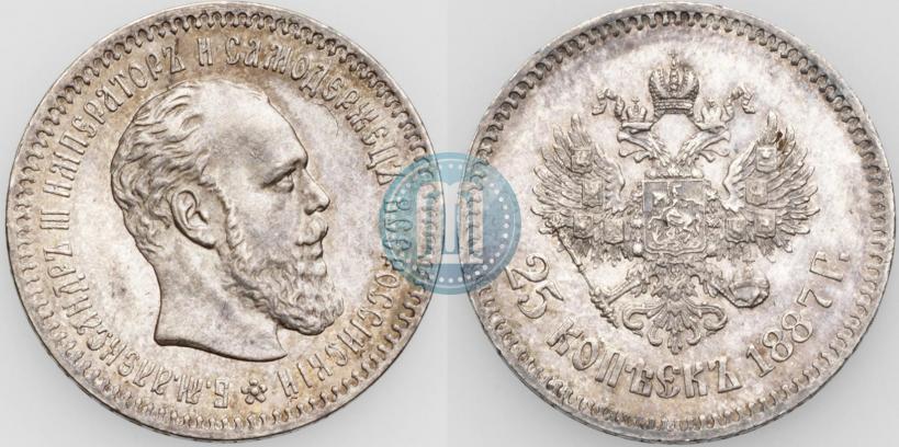 Picture 25 kopecks 1887 year (АГ) 