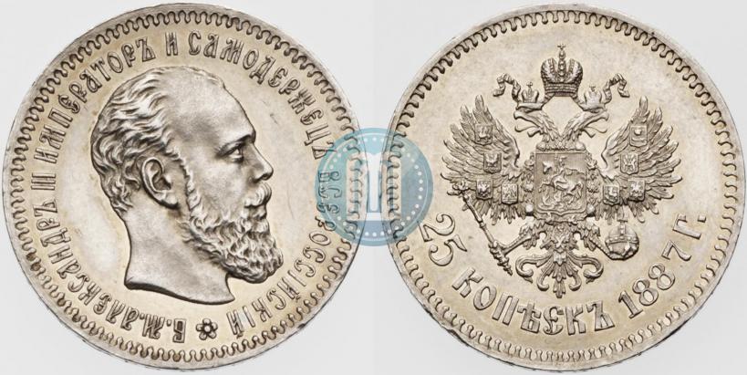 Picture 25 kopecks 1887 year (АГ) 