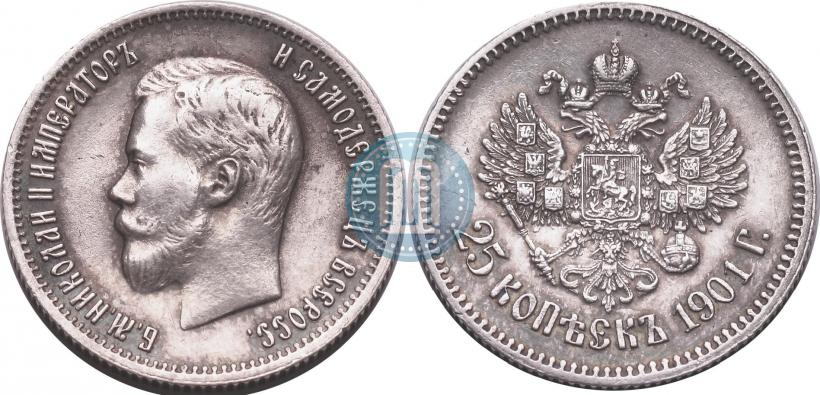 Picture 25 kopecks 1901 year  