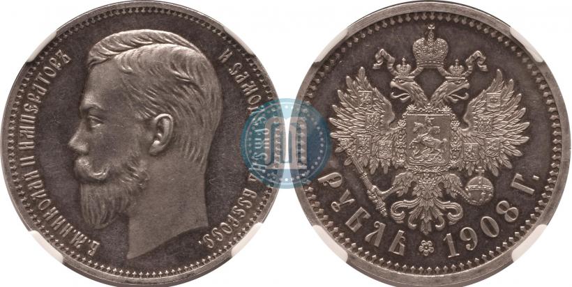 Picture 1 rouble 1908 year (ЭБ) 