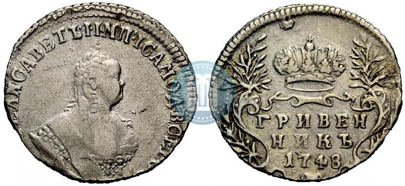 Picture Grivennik 1748 year  
