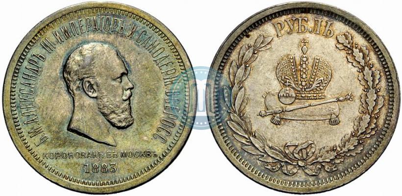 Picture 1 rouble 1883 year ЛШ "On the Coronation of Emperor Alexander III"