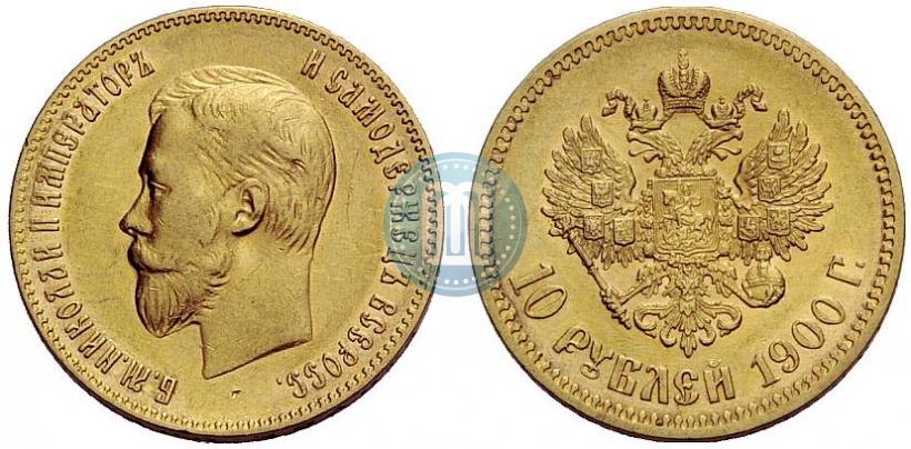 Picture 10 roubles 1900 year (ФЗ) 