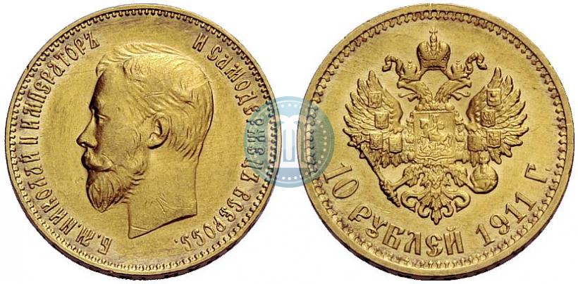 Picture 10 roubles 1911 year (ЭБ) 