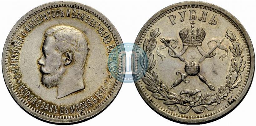 Picture 1 rouble 1896 year (АГ) "On the coronation of the Emperor Nicholas II"