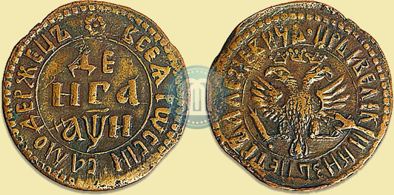 Picture Denga 1708 year  