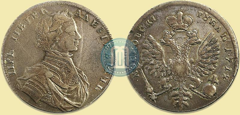 Фото 1 рубль 1712 года  "Портрет работы С. Гуэна"