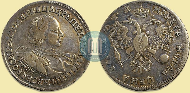 Picture 1 rouble 1720 year OK "Portrait in armour"