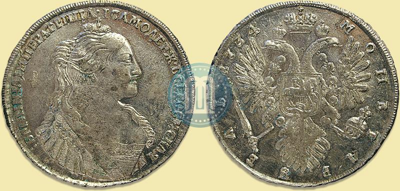 Фото 1 рубль 1734 года  "Тип 1735 года"
