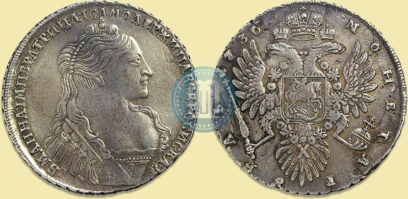 Picture 1 rouble 1736 year  "Type of 1735"