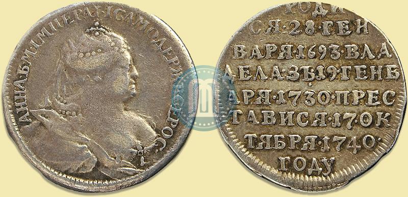 Фото Жетон 1740 года  "В память кончины Императрицы Анны"